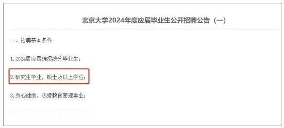 当今大学生热衷当保安？为什么？