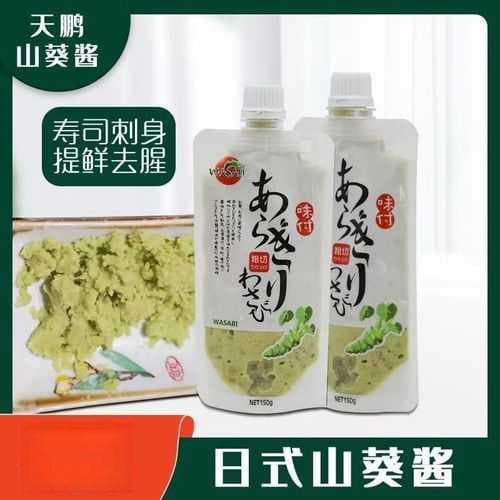 山葵酱和芥末酱的区别：从植物来源到食用体验的全面解析