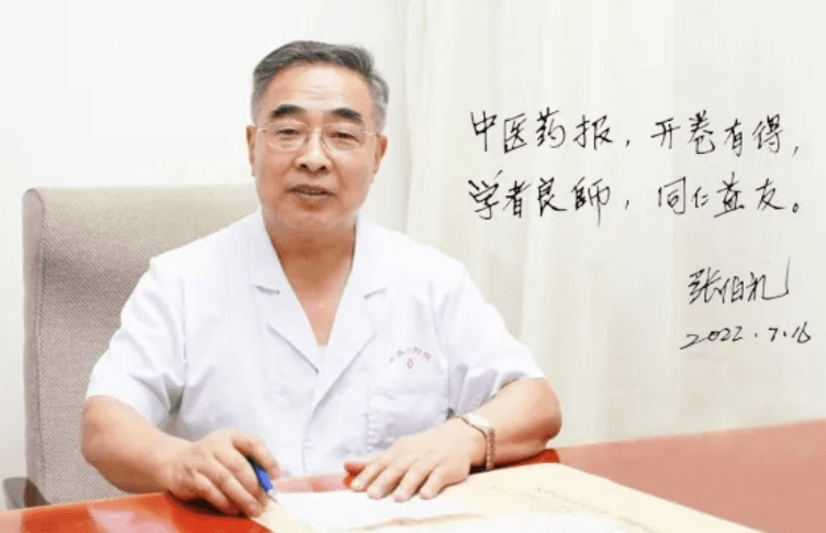国医大师张伯礼：我的养生诀窍有三个，人人都能做到！