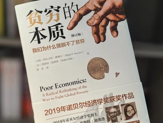 一定要多读书，大量读书，尤其是这5本提高认知的书