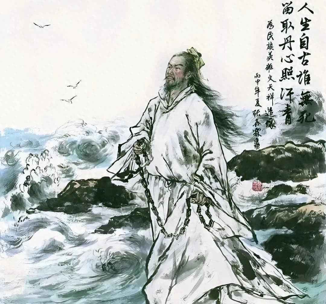 历史上的今天：南宋民族英雄文天祥慷慨就义