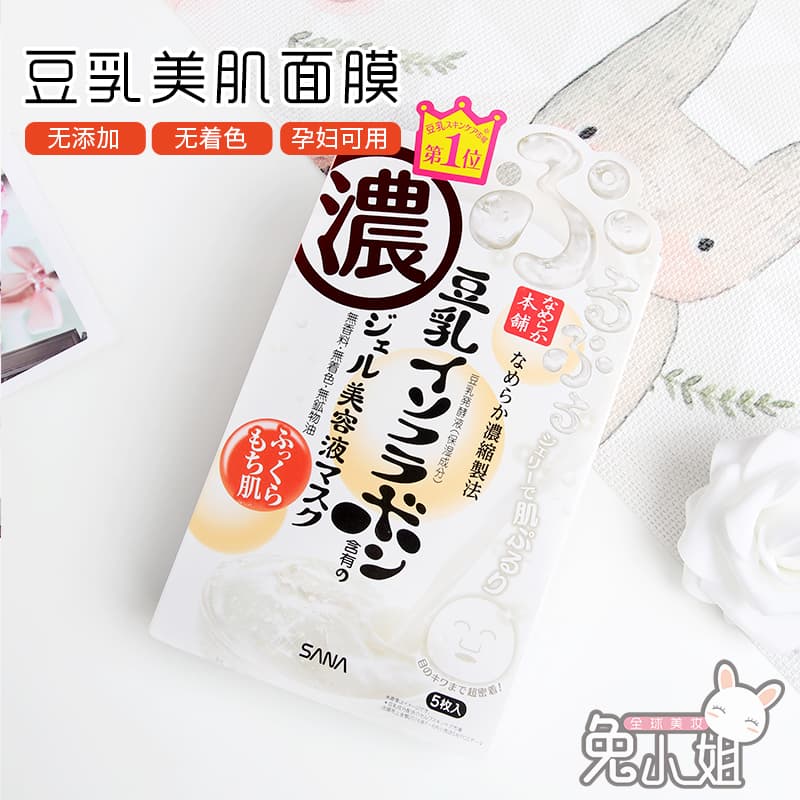 澳大利亚保健品：天然、高品质的健康选择