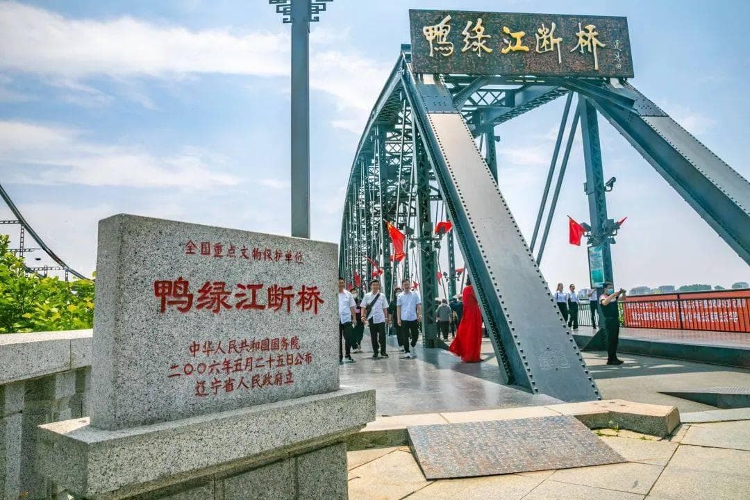 航线推荐 | 探索边境之城—丹东，感受不一样的魅力！