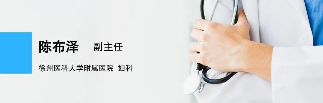 正确认识化疗，做好化疗前后准备，用信心消除恐惧