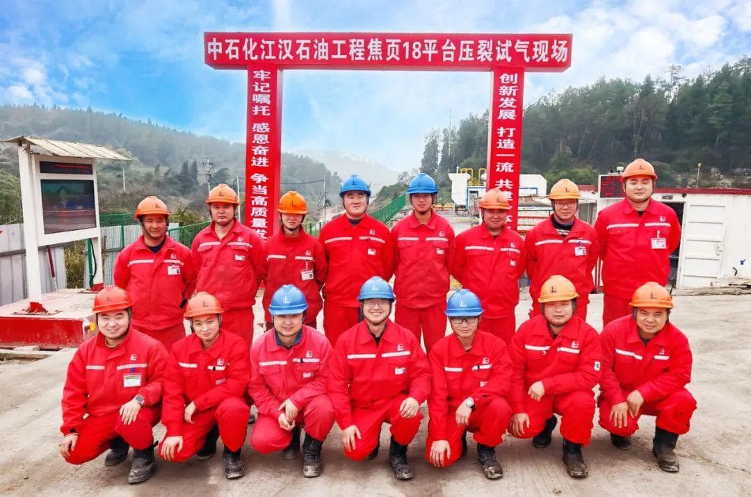 江汉石油工程公司JH-YL106队：聚焦三个核心目标 领跑电驱压裂革命