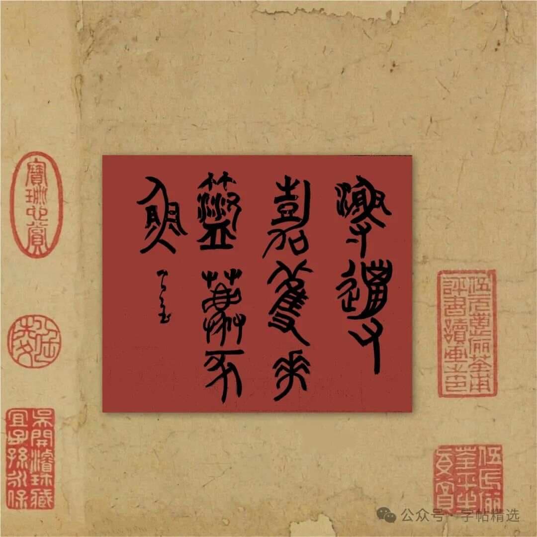 秦国遗物成为活化石的石鼓文对人类社会有哪些影响