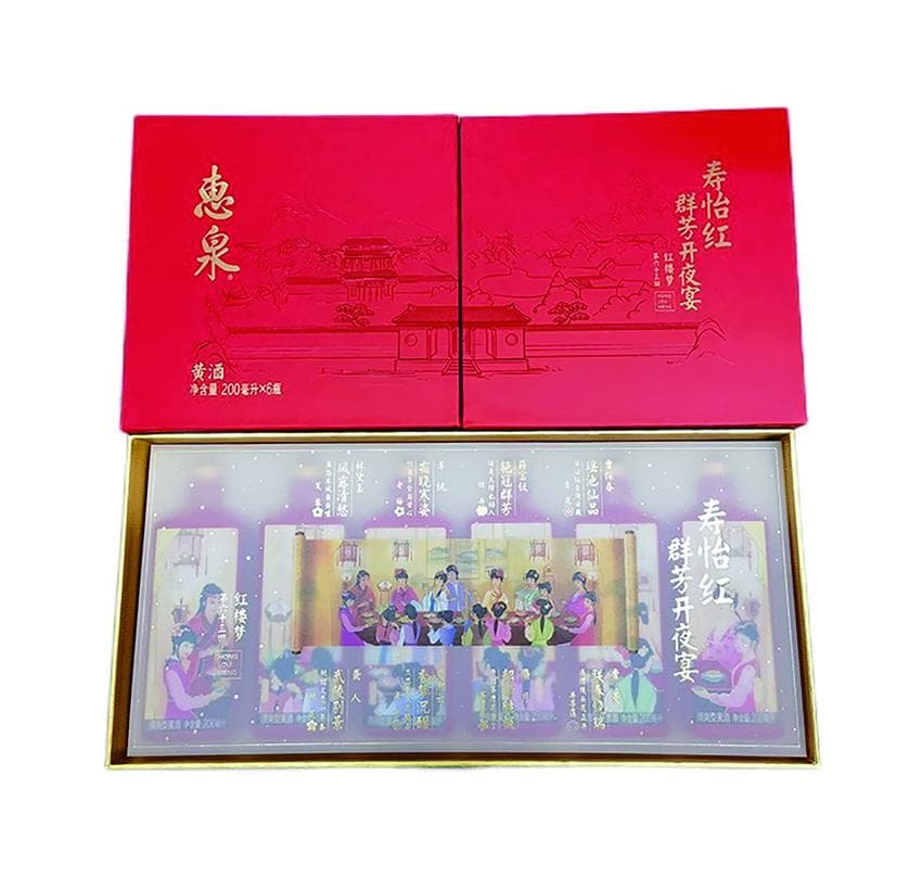 探寻“四大名著”中的江苏酒韵
