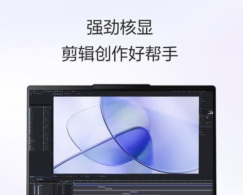 如何调整电脑显示器的最佳色彩参数