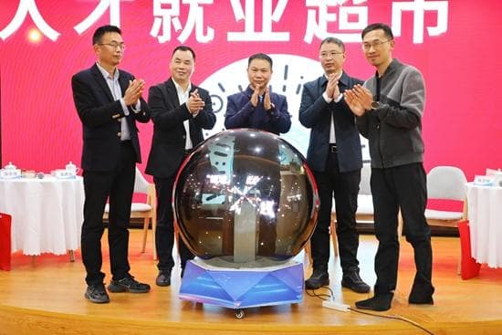 泉州鲤城组建14家单位职业技能培训联盟，助力人才就业