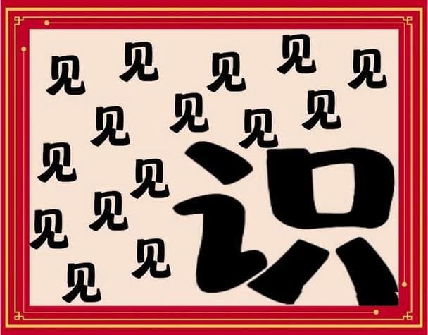 感动字的成语有哪些？感动人心的成语大全！