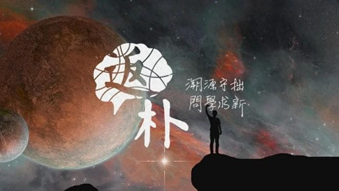 挑战40年权威理论，Science子刊：智慧生命诞生或是一种必然