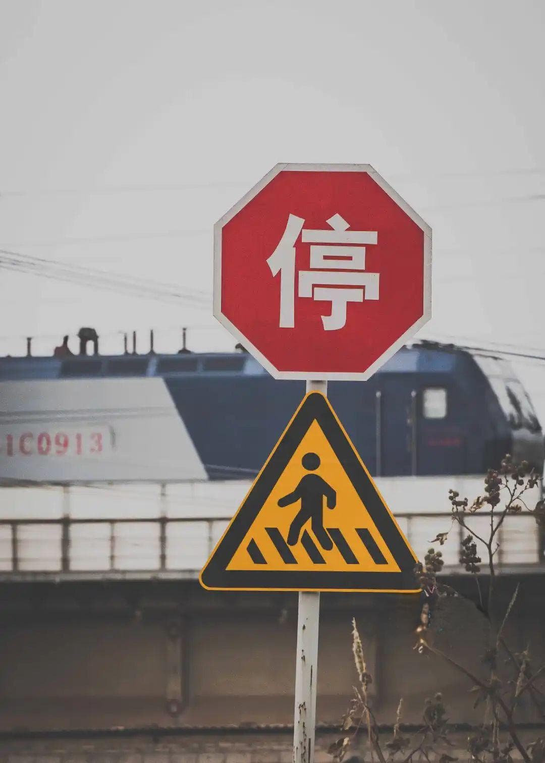 列车为啥会临时停车？