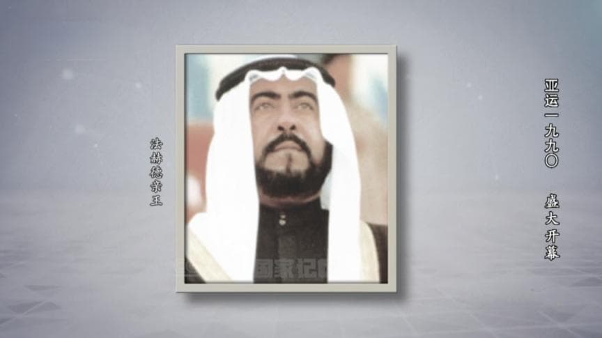 震撼！重温1990年北京亚运会的盛大开幕式！
