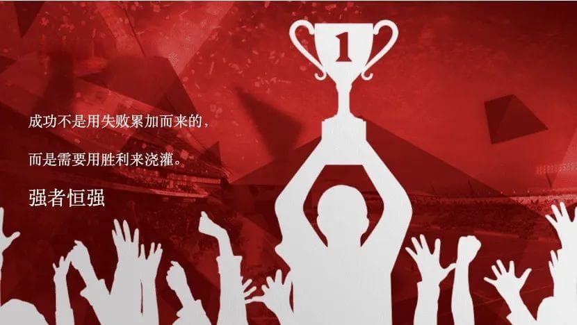 颠覆认知的思维：失败从来不是成功之母