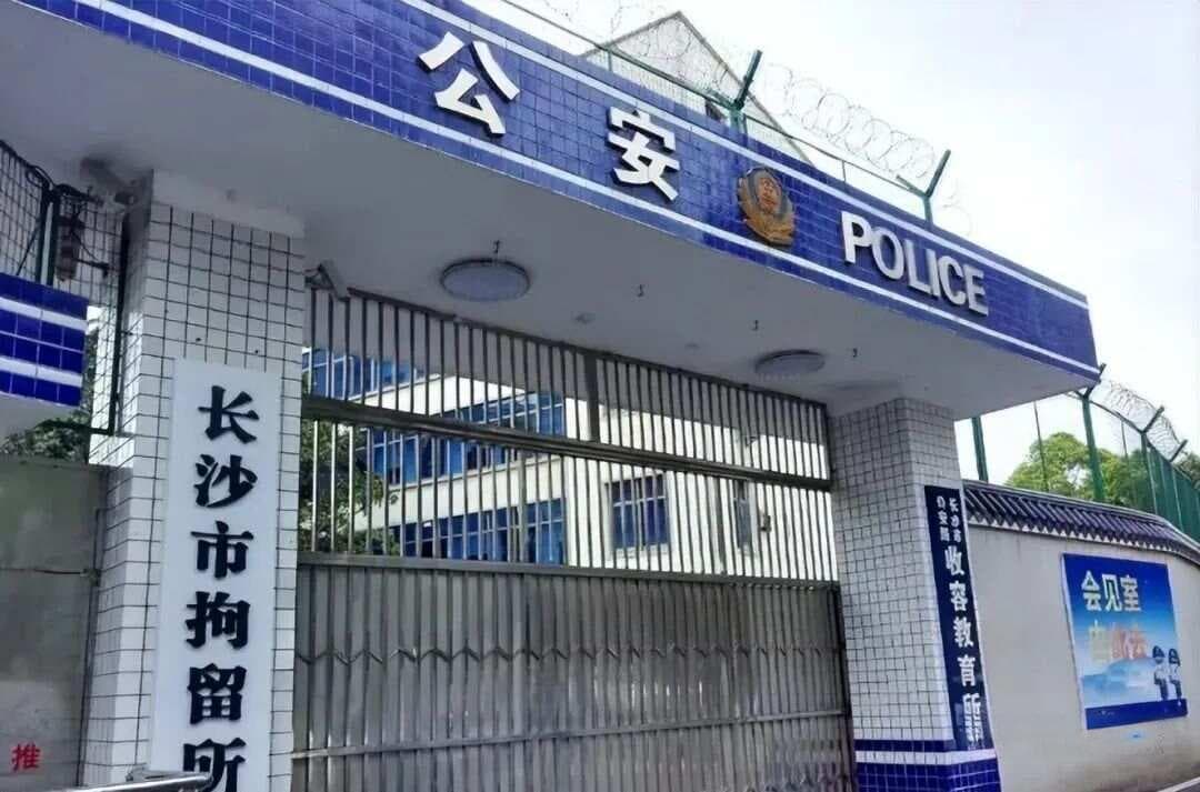 看守所、拘留所、监狱的区别是什么？不要再傻傻分不清了