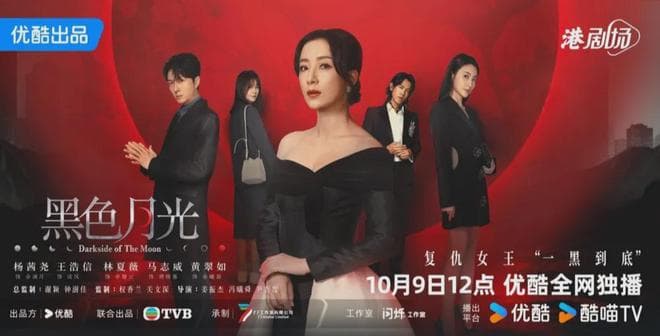 以“大女主”＋“悬疑题材”破局，港剧赛道迎来新起点