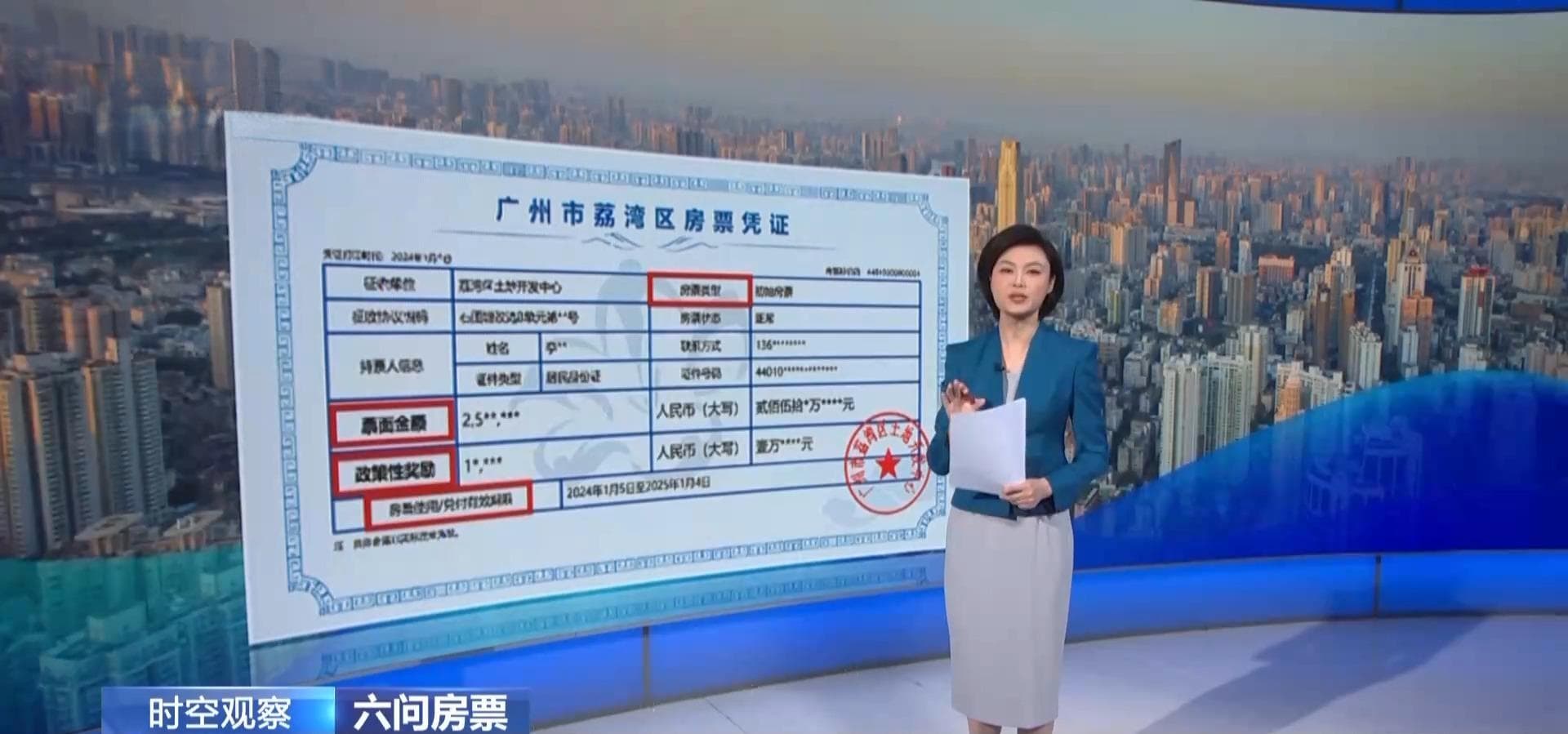 全国40多城推“房票安置”政策，可买什么房？可以转让吗？