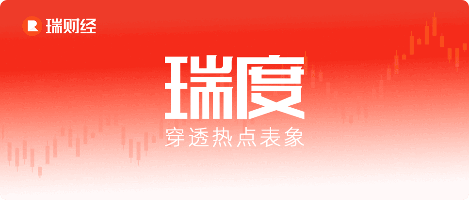 虞仁荣捐股，花了韦尔股份三个季度净利