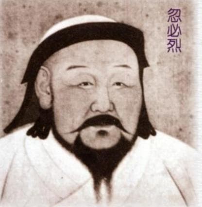 忽必烈改制的措施及伟大意义探究