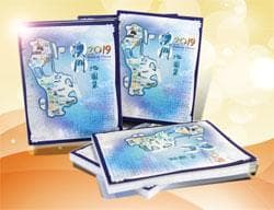 澳门地图集系列：从2005到2024的城市变迁记录