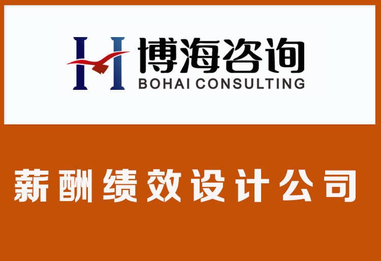 KPI绩效考核如何维护公平性