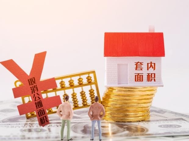 北京东城区房价贵吗？探析区域价值和未来趋势
