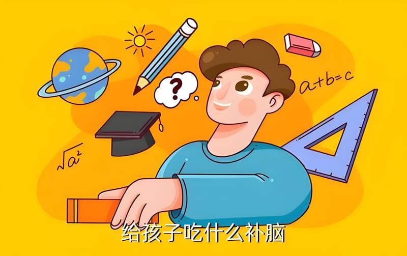 科学探索：磷脂酰丝氨酸在神经系统中的作用