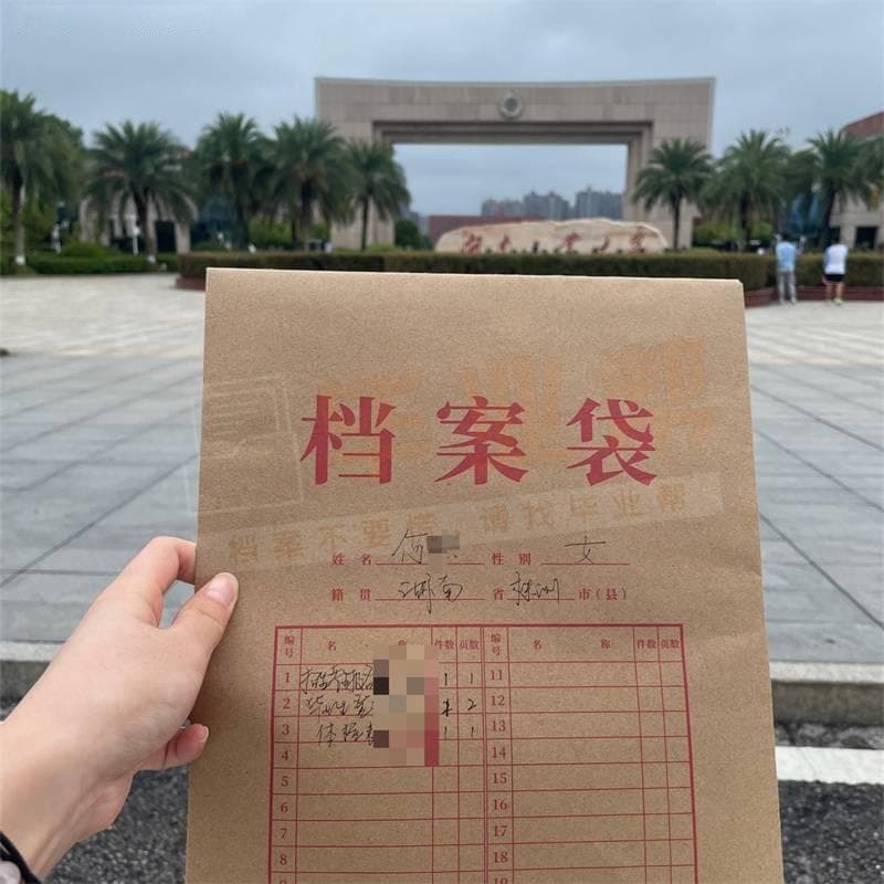 档案在自己手里怎么放到人社局