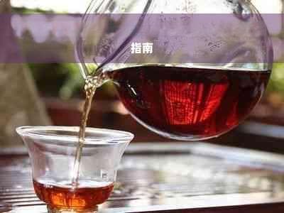 牛蒡茶全面解析：饮用好处、健康功效与日常应用指南