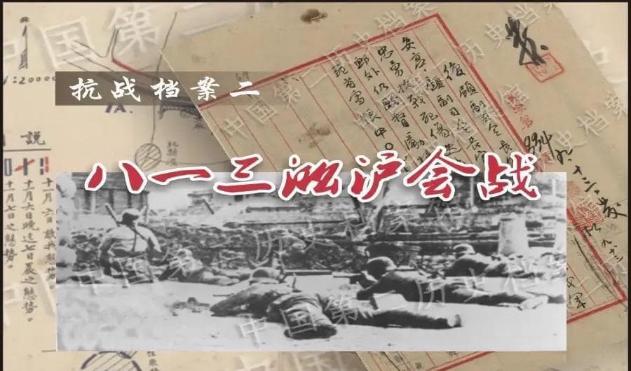 中国抗日战争几次大的战争中日投入兵力