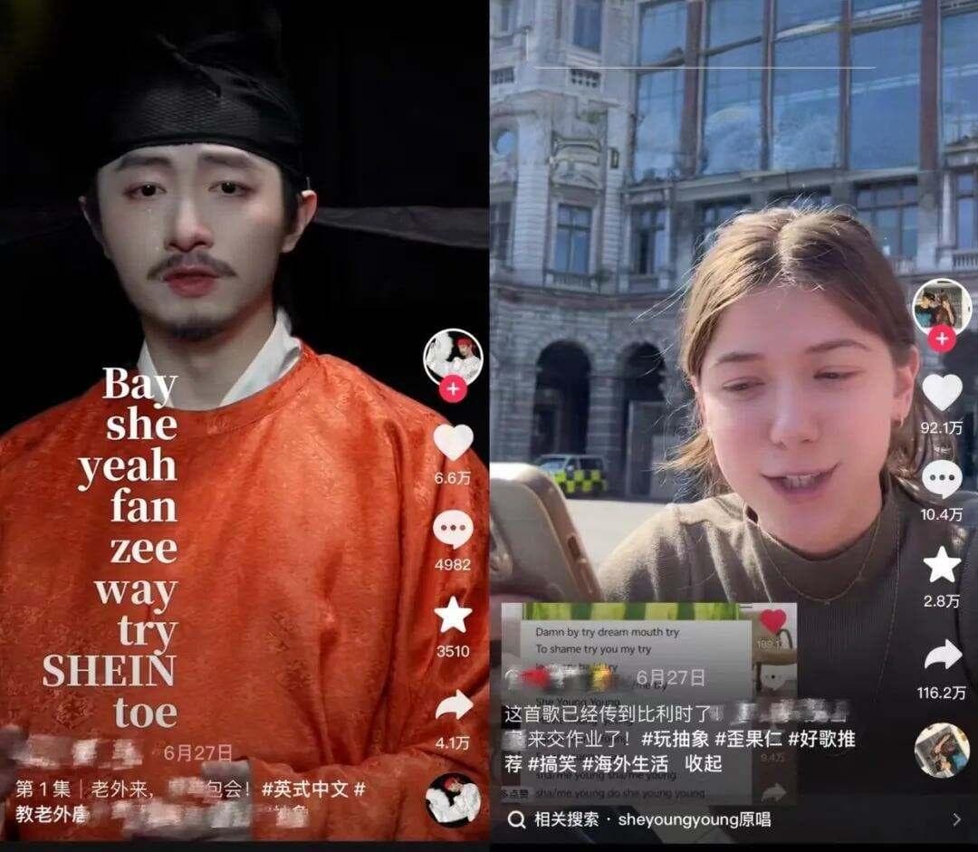 中式英语的魅力逆袭：从被戏谑到登上国际秀场