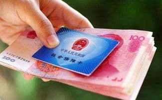 社保断交了几年能接着交吗？续缴与补缴指南及权益解析