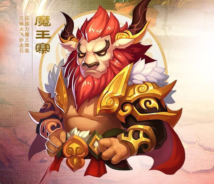 梦幻西游手游：魔王寨平民玩家的逆袭之路