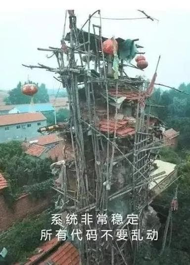 谈谈代码可读性
