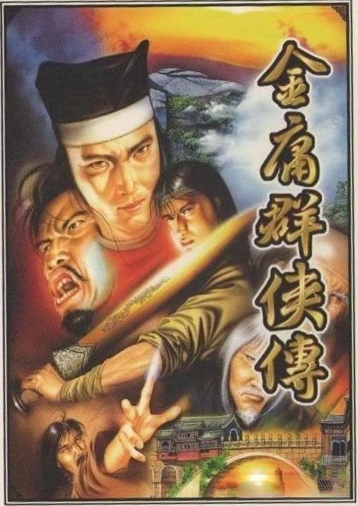 DOS时代12款经典PC游戏揭秘：背后的有趣故事与特色