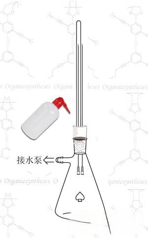 如何一次性清洗大量核磁管？