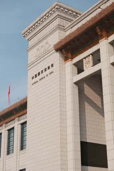 中国国家博物馆参观指南