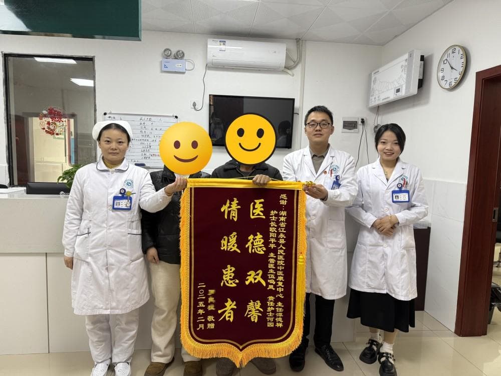 康复奇迹！中西医协同作战助脑出血患者“重启生命活力”