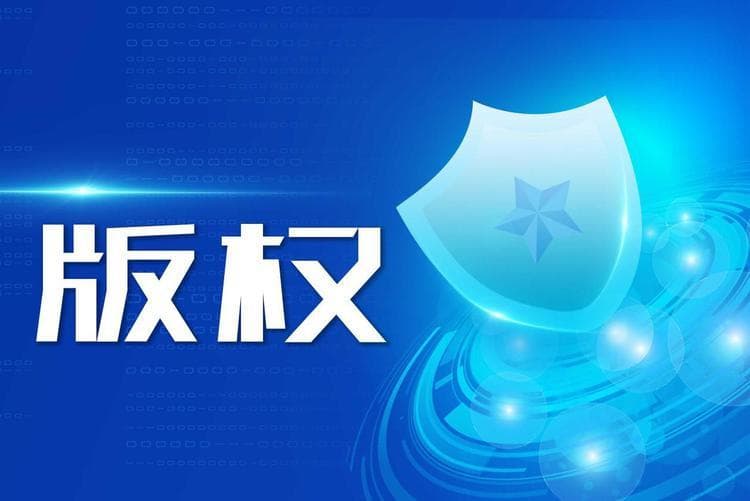 切片视频如何安全穿越版权雷区
