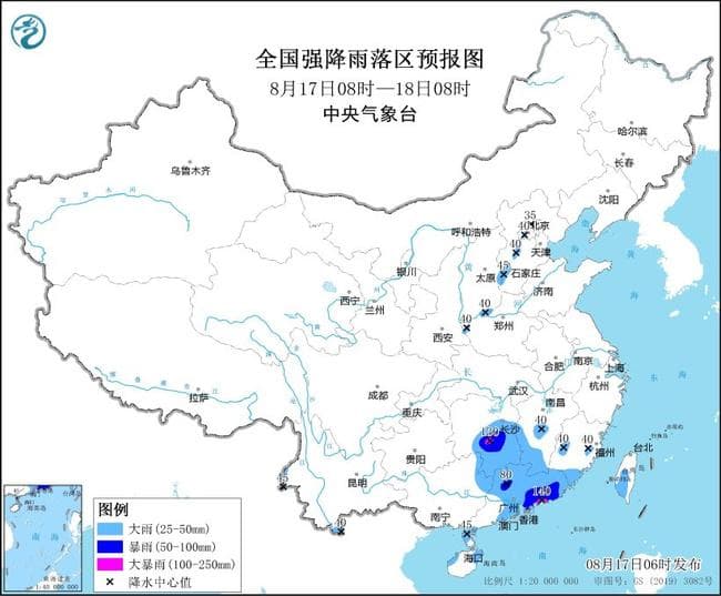 中央气象台继续发布暴雨蓝色预警