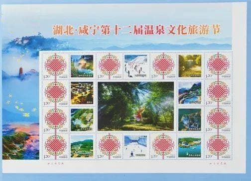 咸宁春节旅游升温：第十二届温泉文化旅游节盛大开幕