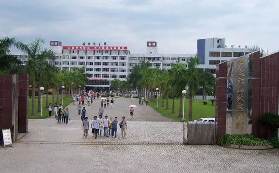 罗定职业技术学院：广东云浮的公办高职院校