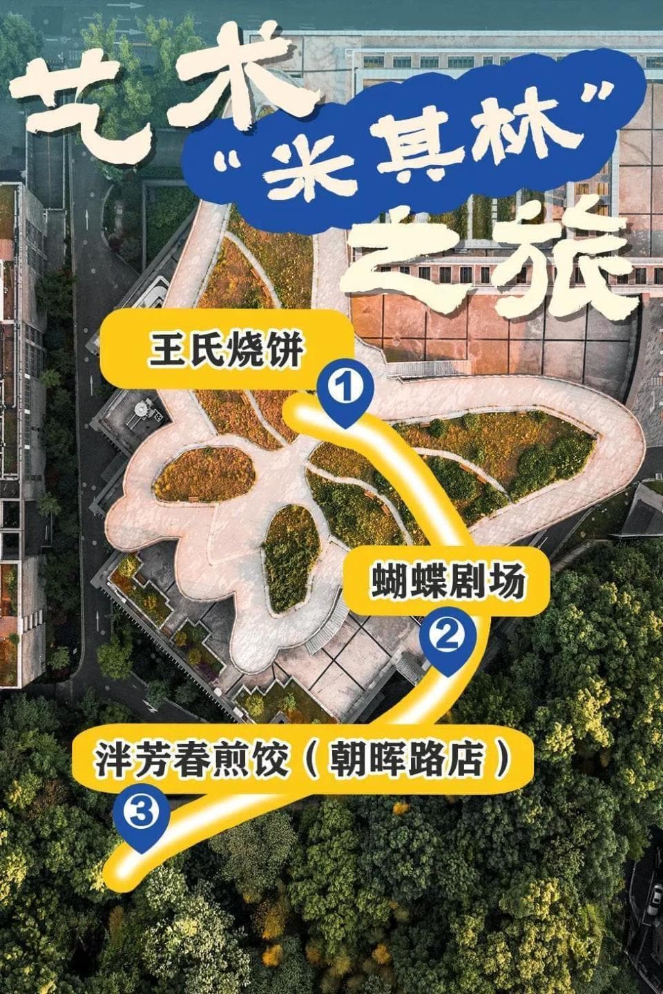 杭州必打卡：跟着名人足迹，解锁城市文化新体验
