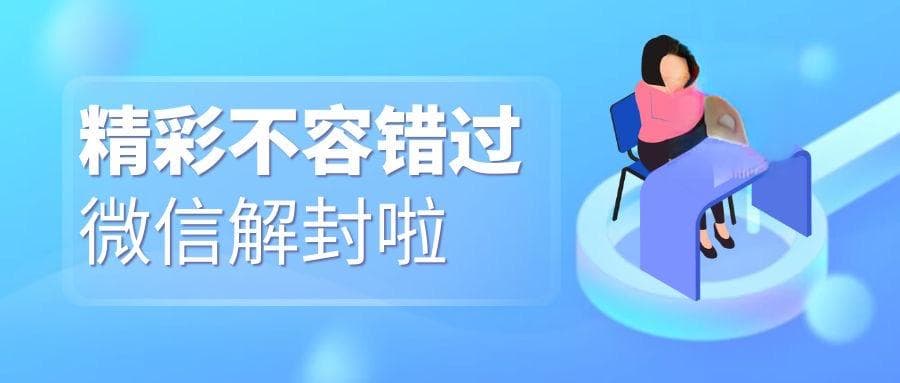 微信账号登录设备管理上限：原因分析与解决方案
