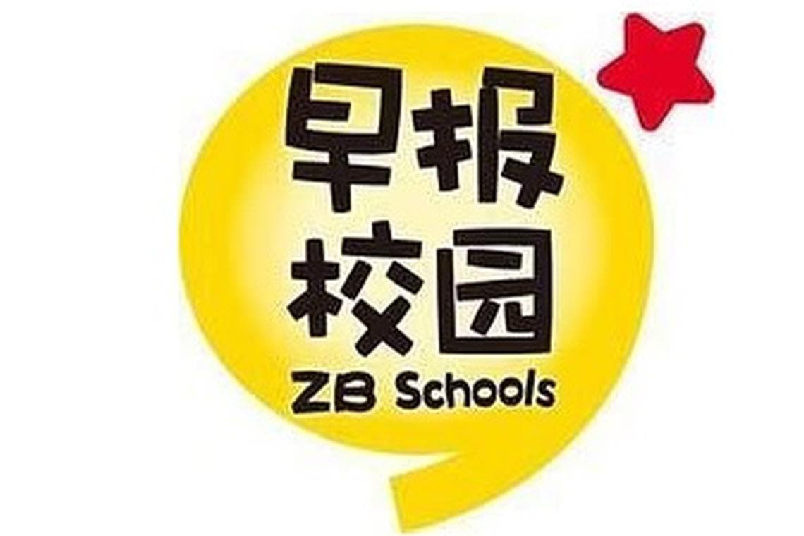 清明祭祖 缅怀先人