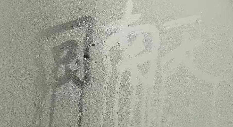 记得关窗，“老广”最怕的回南天可能要来了！