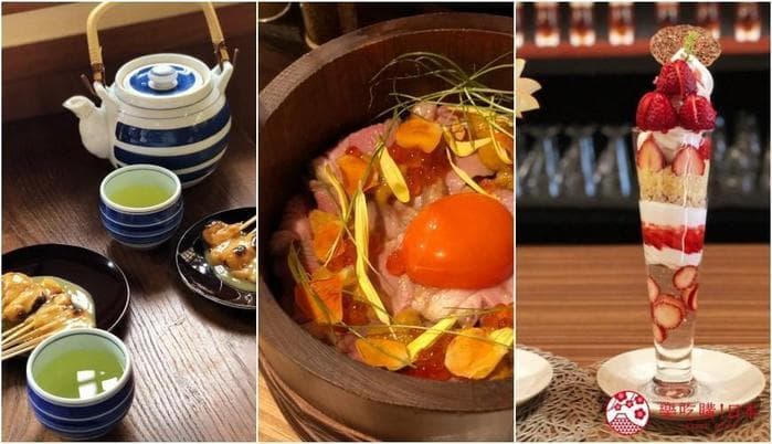 京都最新美食观光攻略：让日本人也疯狂的排队名店