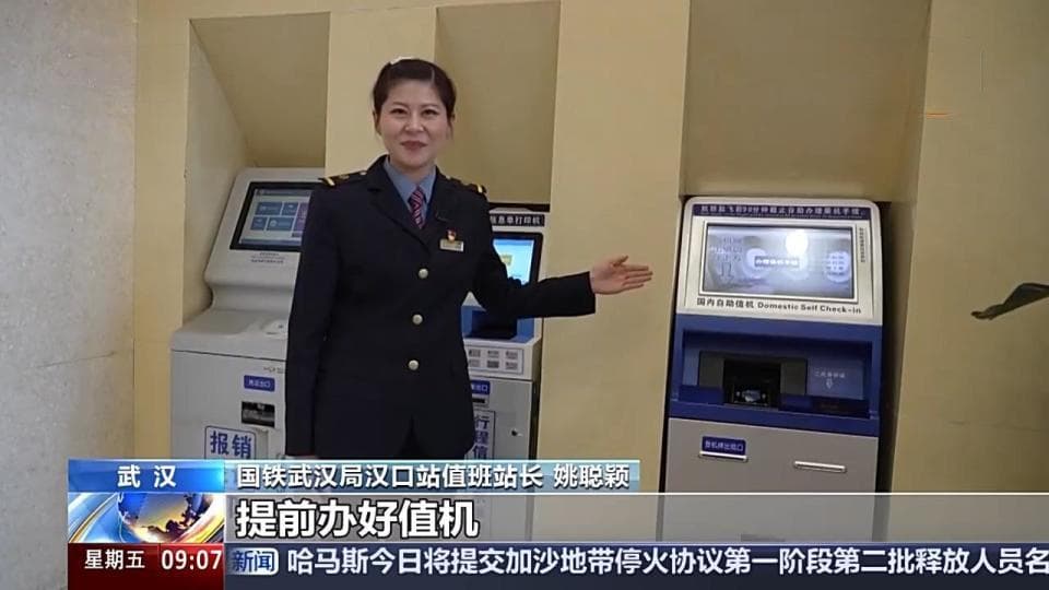 火车站、机场“丝滑转场” “空铁联运” 如何实现飞机火车无缝衔接？