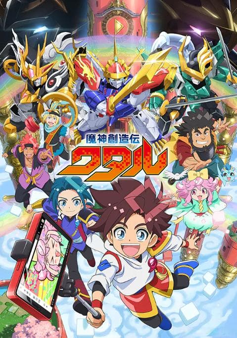 经典动画重新启动《魔神创造传》首集剧情剧照公布！