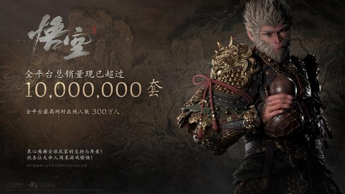 《黑神话：悟空》研发公司的薪资水平曝光